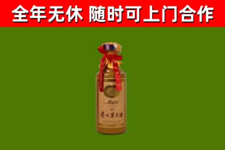 邯郸回收茅台价格