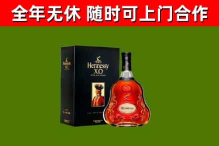 邯郸回收轩尼诗多少钱