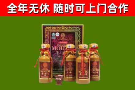 邯郸烟酒回收50年茅台酒.jpg