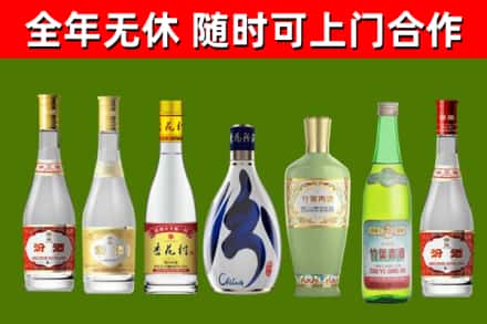 邯郸回收老汾酒