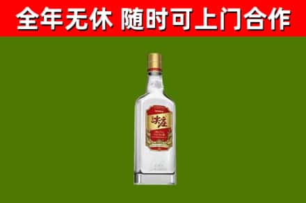 邯郸回收尖庄酒