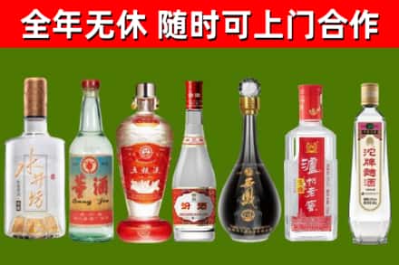 邯郸回收名酒