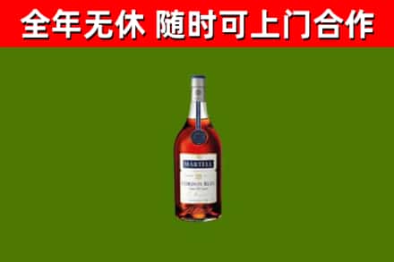 邯郸回收蓝带洋酒