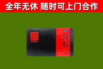 邯郸回收阿胶